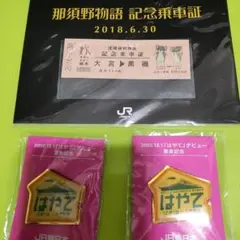 Item thumbnail for item 6841998f-215d-4cff-a8f0-e3430731e2c9