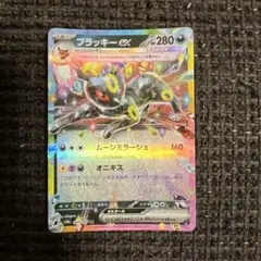 ブラッキーex ノーマル仕様 スタートデッキ100 - メルカリ