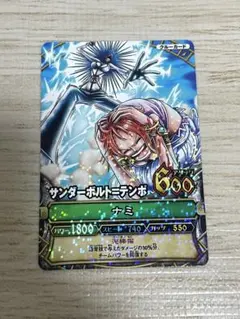 ワンピースベリーマッチダブル ナミ サンダーボルト＝テンポ C290