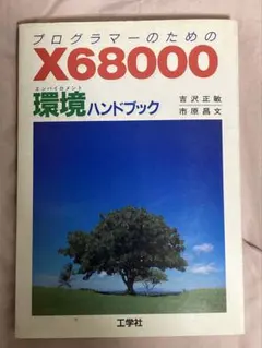 Item thumbnail for item 78ebe921-3975-4087-acc4-9ac5781643f9