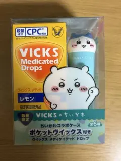 【ハチワレ ドヤ 】ケース、外箱のみ VICKS