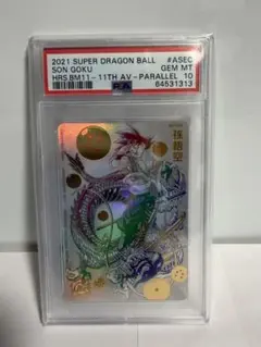 2026年最新】ドラゴンボールヒーローズ パラレル bm11-asecの人気