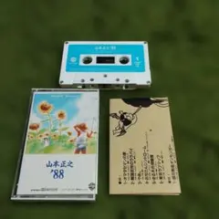 稀少 カセットテープ〔 南佳孝 Vintage 〕ヴィンテージ - メルカリ