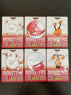 ポケモン カードダス 8枚セット 1996年 バンダイ - メルカリ