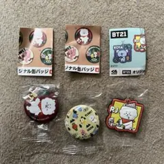 くら寿司 ビッくらポン BTS BT21 缶バッジ ラバーマスコット