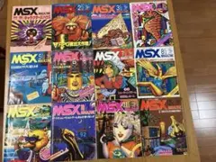 超レア MSX MAGAZINE 1987年 12冊セット