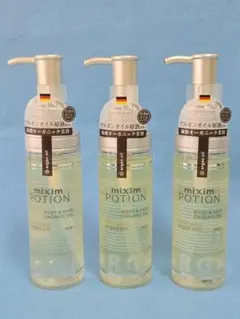 2026年最新】mixim POTION ヘアオイルの人気アイテム - メルカリ