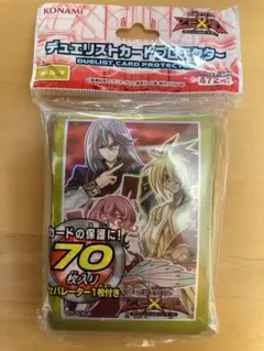 スリーブ 三兄弟