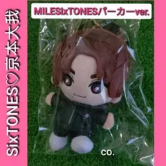 MILESixTONES 手つなぎストぬい♡京本大我