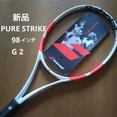 新品未使用　最新モデル　ピュアストライク　ライト　G2 ウインザーオンラインショップブランド/バボラ/2025「PURE STRIKE 追加