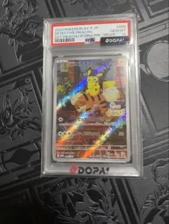 名探偵ピカチュウ プロモ PSA10 末番 777 名探偵ピカチュウ プロモ PSA10 末番 777 - メルカリ