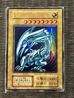 2026年最新】青眼の白龍 初期の人気アイテム - メルカリ