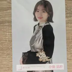 小島凪紗 4thアニラ サイン入り生写真 値下げ中】櫻坂46小島凪紗4thアニラ サイン入り生写真 櫻坂