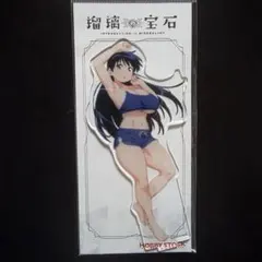 瑠璃の宝石 A-02 選べるアクリルスタンド【荒砥凪A】 くじコレ - メルカリ