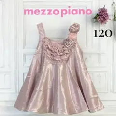 mezzopiano メゾピアノ 120 サテン チュニック ピンク レース