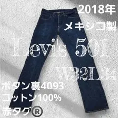 Levi's 501 W32 L34 デニムジーンズのサムネイル
