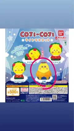 BANDAI COTI-COTI 黄色い鳥 約5cm