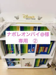 2026年最新】dwe フルセットの人気アイテム - メルカリ