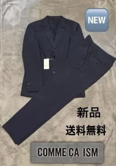 即日発送！COMME CA ISM リクルート レディース スーツ Ｍsize