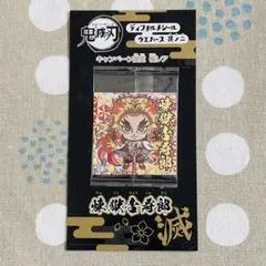 【匿名配送】 鬼滅の刃 ディフォルメシール 限定 極レア 煉獄杏寿郎