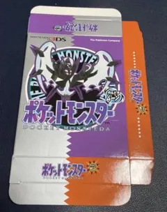 コロコロアニキ付録ポケモン ウルトラサン ムーン GBパッケージ 箱