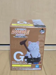 一番くじ ドラゴンボール アッセンブル コレクション G賞 カリン