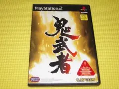PS2★鬼武者★箱付・説明書付・ソフト付★動作確認済