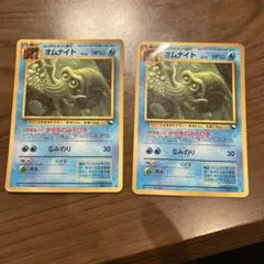 【PSA9】オムナイト ◆ 拡張シート第3弾(緑版) オムナイト ◇ 拡張シート第3弾(緑版) - メルカリ