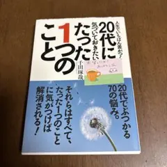 Item thumbnail for item d4eeb70d-7384-4ffb-adce-b3ce1fe3bd6c