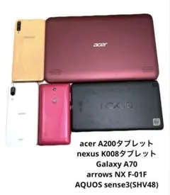 2025年最新】タブレット ジャンクの人気アイテム - メルカリ