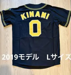2026年最新】木浪 ユニフォームの人気アイテム - メルカリ