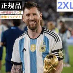 2026年最新】メッシ ユニフォーム ワールドの人気アイテム - メルカリ