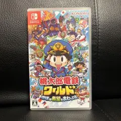 桃太郎電鉄 ワールド Switchソフト