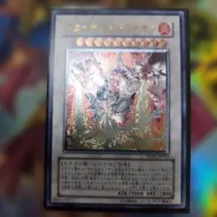 2025年最新】トライデントドラギオン レリーフの人気アイテム