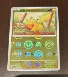 ポケモンカード　151 モンスターボールミラー コンプリート 2026年最新】ポケモンカード151 モンスターボールミラー コンプリート