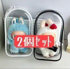 【2個セット】ラブブ ビニールポーチ 雨カバー 汚れカバー 推し活 フック付き