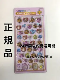 【正規品】めめっち　ボンボンドロップステッカー
