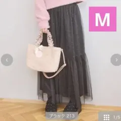 辻希美　ange charme アンジュシャルム　しまむら　チュールスカート　黒