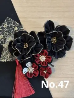 つまみ細工　正絹　髪飾り　成人式　卒業式　七五三　袴　8点セット　No.47