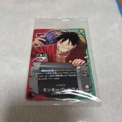 一番くじ　ワンピース　プロモカード