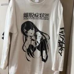 2026年最新】トップシークレットマン ロンtの人気アイテム - メルカリ