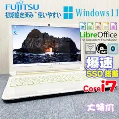 ノートパソコン i7