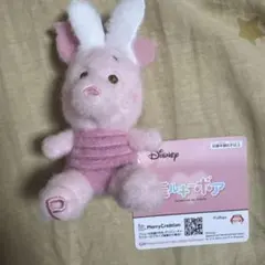 Disney ミルキー・ポア ピグレット