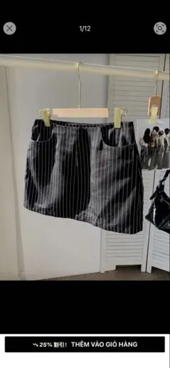 ブラックストライプ ミニスカート