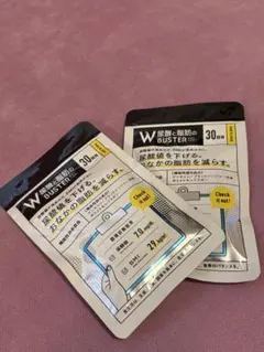 尿酸と脂肪のダブルバスター 90粒 ダイエットサプリ ３袋 Amazon | 【髙田延彦愛用×医師監修】ロカボワークス 尿酸と脂肪の