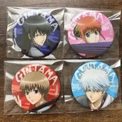 銀魂 缶バッジ 4点セット 沖田総悟 坂田銀時 桂小太郎 神楽