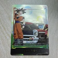ドラゴンボール ストーリーブースター エナジーマーカー パラレル E