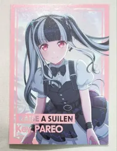 パレオ キャラクターカード ‘FIGHT’ ADDICT RAS バンドリ