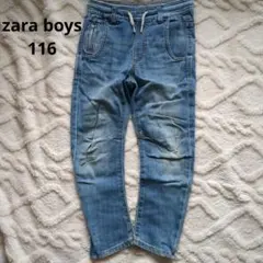 【ZARA BOYS】 116cm ライトブルーデニムパンツ