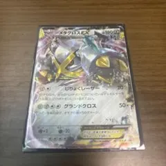 2026年最新】mメタグロスexの人気アイテム - メルカリ